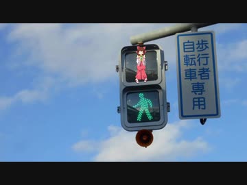 ピヨピヨ信号神社.onkyousikisingouki