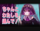 【実況】運命の分岐！彼女のいる世界線へ！【じごくのインターネッツ最終回】