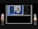 迷探偵あかねちゃん『ファミコン探偵倶楽部～消えた後継者～』Part9