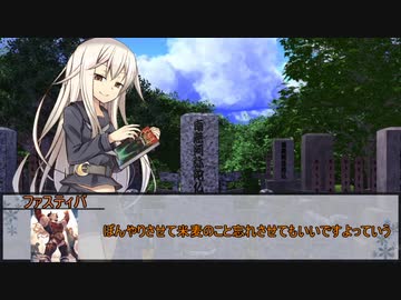 【新クトゥルフ神話TRPG】お話し中、真ん丸　第五話【実卓リプレイ】