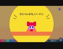 はじめてゲームプログラミングで勉強したい　パート4