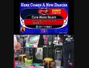 【CLUB VERSION2】HI-SPEEDコースをプレイ