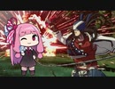 【GGST】琴葉茜のアクセルボンバー！part2【VOICEROID実況】
