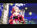 MMD【210708】【一心不乱】Tda式 重音テト kimono style【ray】【sdPBR】