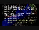 sc^念願の高２→将軍を初プレイ実況　１１７