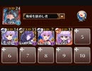 チェーンソーインザシー　トークン使い職+海鎮王子