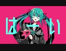 【氣京/kikyo】ラッカンライア【歌ってみた】