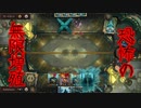 【LoR】無限増殖パイクビルド （レジェンドラボ）