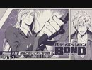 【Mission#11 神楽と忍びと死に至る罪 File1】バディミッションBOND初見実況