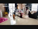 【むらまこ】ねずみ菌がまってる部屋の掃除。2021年7月1日
