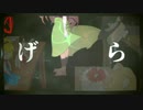 んっあっあ★.icgroid