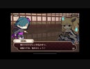 式姫絆語り　蜥蜴丸の巻