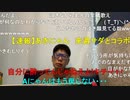 【コメント有】ニンポー 2021年07月08日17時12分 一人祝勝会2【ニコ生録画】