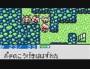 【実況】「風来のシレンＧＢ 月影村の怪物」をはじめて遊ぶ part9