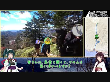 【VOICEROID車載】男体山リアル登山アタック団体戦 ～紅葉の日光ゆるポタ小旅行～