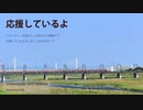【GUMI】応援しているよ【オリジナル曲】【写真集PV】