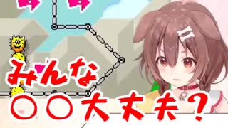 【ホロライブ】リスナーさんを心配するも困惑されてしまう戌神ころね