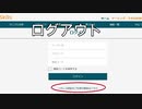 【ボカロオリジナル】ログアウト【v4flower】