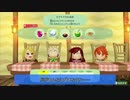 【相葉夕美と行く】Yumiitopia Part.10【ミートピア】