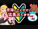【ボイロアクアリウム】#11 最初の強敵アンモニアは怖いよって話【水槽記録】