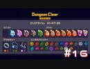 【実況プレイ】クリア【Vivid Knight】#16終