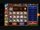 千年戦争アイギス　潮騒の海魔軍神級EX 初期コストオート全討伐