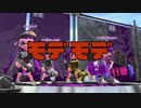 【Splatoon2】東北ずん子の帝国ドラフト　ふたりはモデキュア編　【VOICEROID実況】