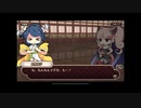 式姫絆語り　座敷童子の巻