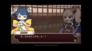 式姫絆語り　座敷童子の巻