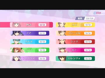 9股全振りに挑むS女王候補【アンミナ】55感想回(終)