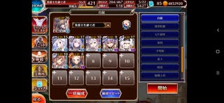 千年戦争アイギス 潮騒の海魔軍 神級EX イベユニ+白以下