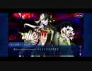 【実況】Fateを全く知らない男がFate/Grand Orderを初見プレイ 1.5部編【part82】