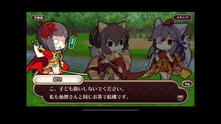 式姫絆語り　髭切の巻