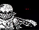 [Undertale(Dust)]DS!Dusttrust