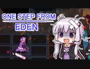 【One Step From Eden】あかりとゆかりん達の楽園奇譚3【VOICEROID実況】