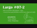 個人ラジオ Largo #7-2（2021/7/9 配信）