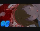 【FOUND DEAD 実況プレイpart6】またﾏﾓﾚﾅｶｯﾀ【同人ゲーム】