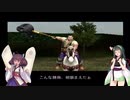 【AIきりたん&AIずん子】真・三國無双２のBGMを歌わせてみたかった