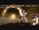 【東北きりたん朗読】夢野久作 ドグラ・マグラ 三十五頁目