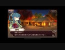 式姫絆語り　童子切の巻