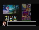パチスロ　マジカルハロウィン7 設定４　part１