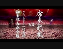 【実況】Fateを全く知らない男がFate/Grand Orderを初見プレイ 1.5部編【part84】