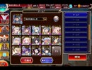 千年戦争アイギス 大討伐：潮騒の海魔軍 神級EX【752体×14人編成×0人放置】