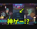 民度0の地でローグライトカードゲーム！「Griftlands」【ゆっくり実況】