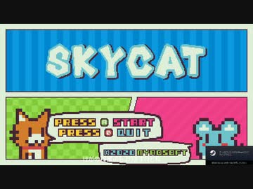 SKYCAT