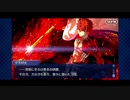 【実況】Fateを全く知らない男がFate/Grand Orderを初見プレイ 1.5部編【part85】