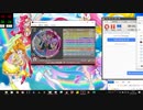 Love wing bell EXPERT[合作]