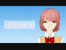 アメバシラ / 同時投稿！！！【いちご】