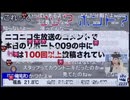 【ウェザーニュースLiVE】マスオで飛び交うリボン【松雪彩花】