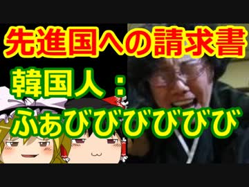ゆっくり雑談 384回目(2021/7/8) 1989年6月4日は天安門事件の日 済州島四・三事件 保導連盟事件 ライダイハン コピノ コレコレア